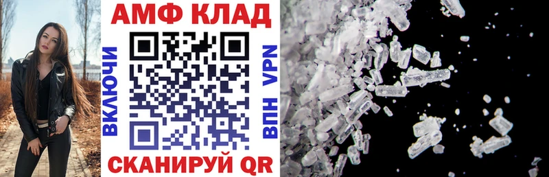 Амфетамин VHQ  Шенкурск 