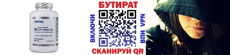 это как зайти  Шенкурск  БУТИРАТ буратино 
