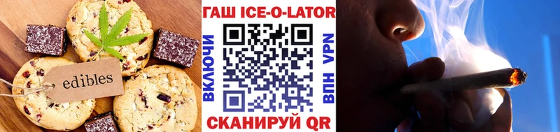 mega онион  Шенкурск  Canna-Cookies конопля 