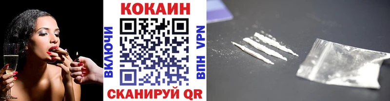 даркнет сайт  Шенкурск  COCAIN Колумбийский 