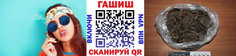 Гашиш hashish Шенкурск