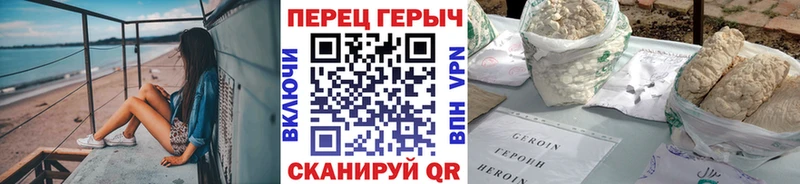 дарк нет клад  Шенкурск  ГЕРОИН Heroin  купить закладку 