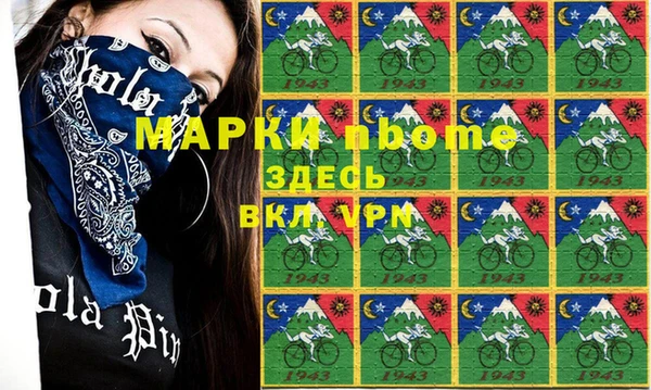 стафф Аркадак