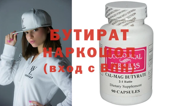 стафф Аркадак