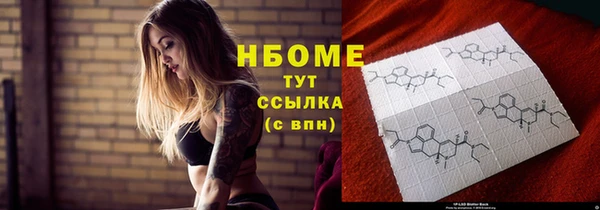 молекула духа Армянск