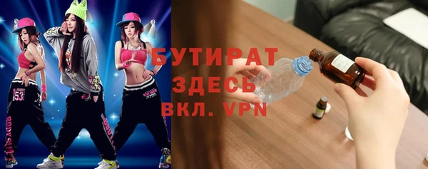 молекула духа Армянск