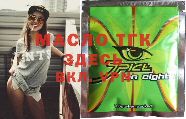 spice Арсеньев