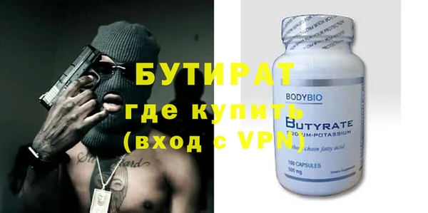 стафф Аркадак