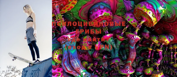 молекула духа Армянск