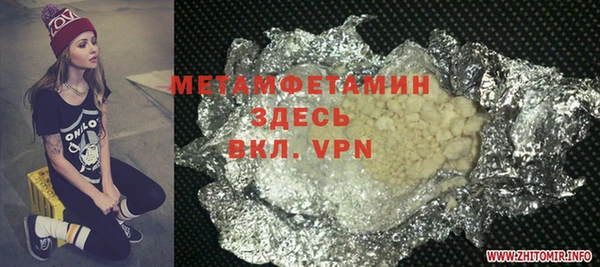 молекула духа Армянск