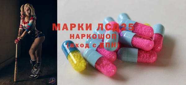 стафф Аркадак