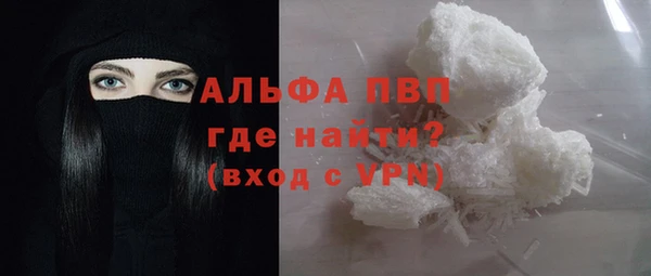 молекула духа Армянск