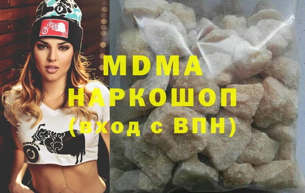 стафф Аркадак