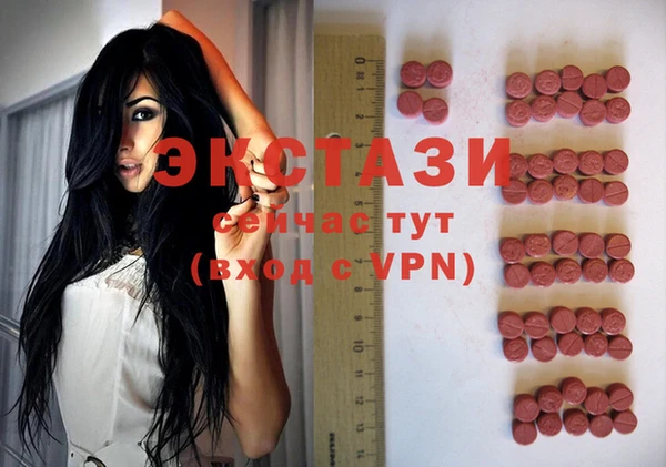 стафф Аркадак