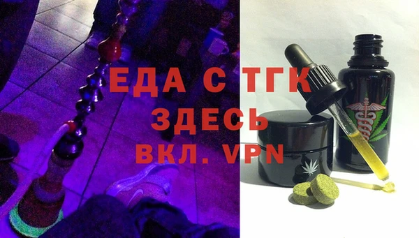 spice Арсеньев
