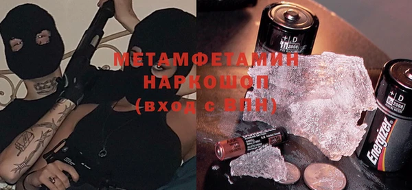 стафф Аркадак