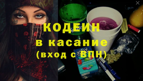 молекула духа Армянск