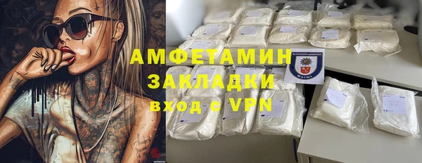 молекула духа Армянск