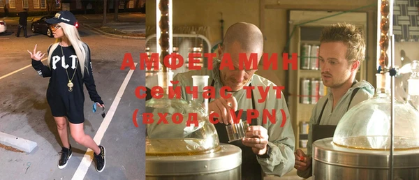 spice Арсеньев
