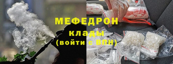 молекула духа Армянск