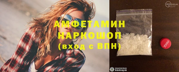 молекула духа Армянск