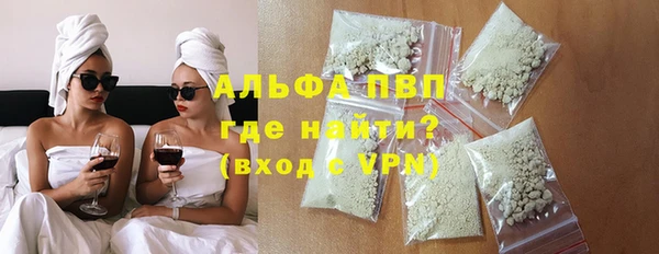 стафф Аркадак