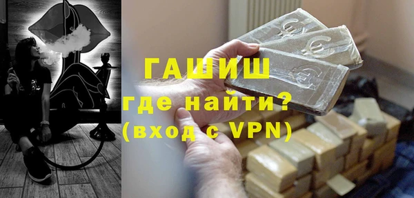 молекула духа Армянск