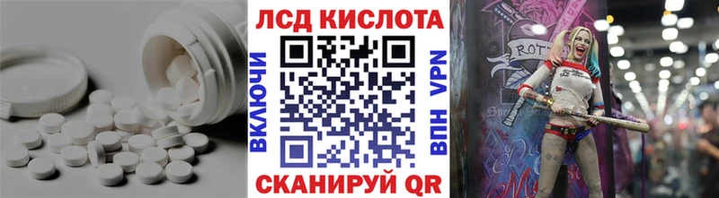 наркотики  Шенкурск  Лсд 25 экстази кислота 