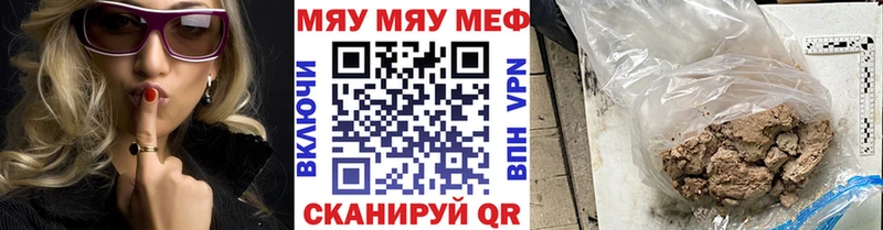Меф 4 MMC  hydra ТОР  Шенкурск 
