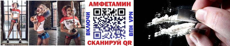 МЕТАМФЕТАМИН кристалл  Шенкурск 