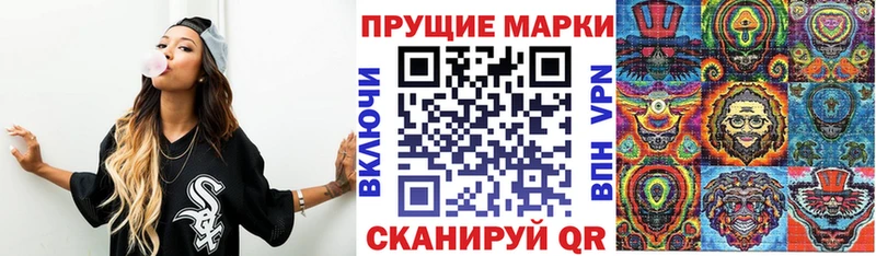MEGA вход  Шенкурск  Марки NBOMe 1,5мг 