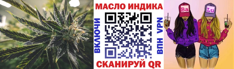 ТГК жижа  omg ТОР  Шенкурск 