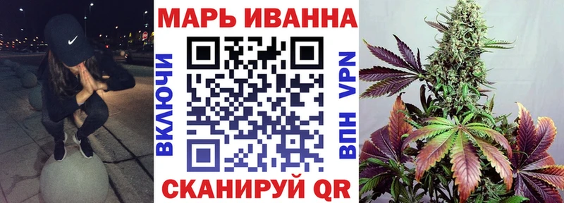 Канабис тримм Шенкурск